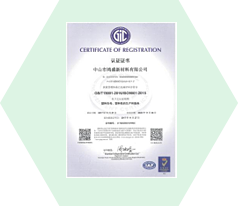 ˾ISO9001wϵ