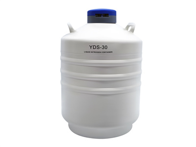 YDS-30液氮罐-儲存型液