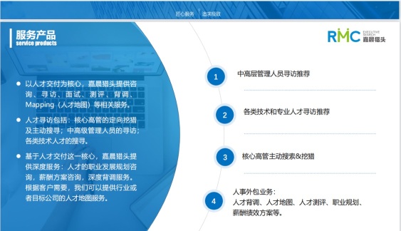 河南嘉晨咨詢 專注技術(shù)咨詢，賦能企業(yè)創(chuàng)新發(fā)展